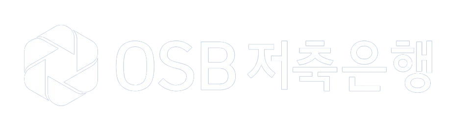 OSB 저축은행